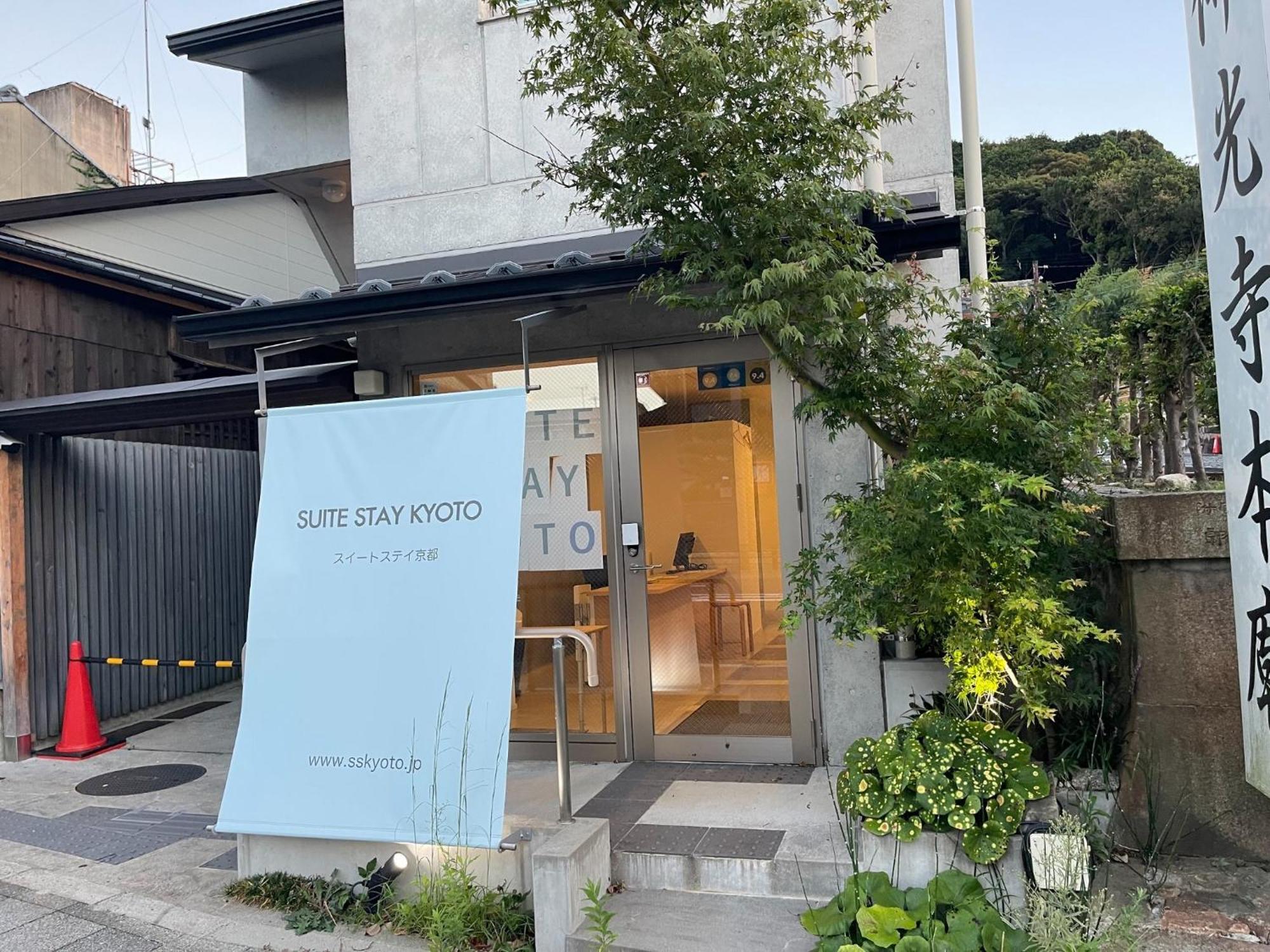 Sweet Stay Kyoto - Vacation Stay 13383V Luaran gambar